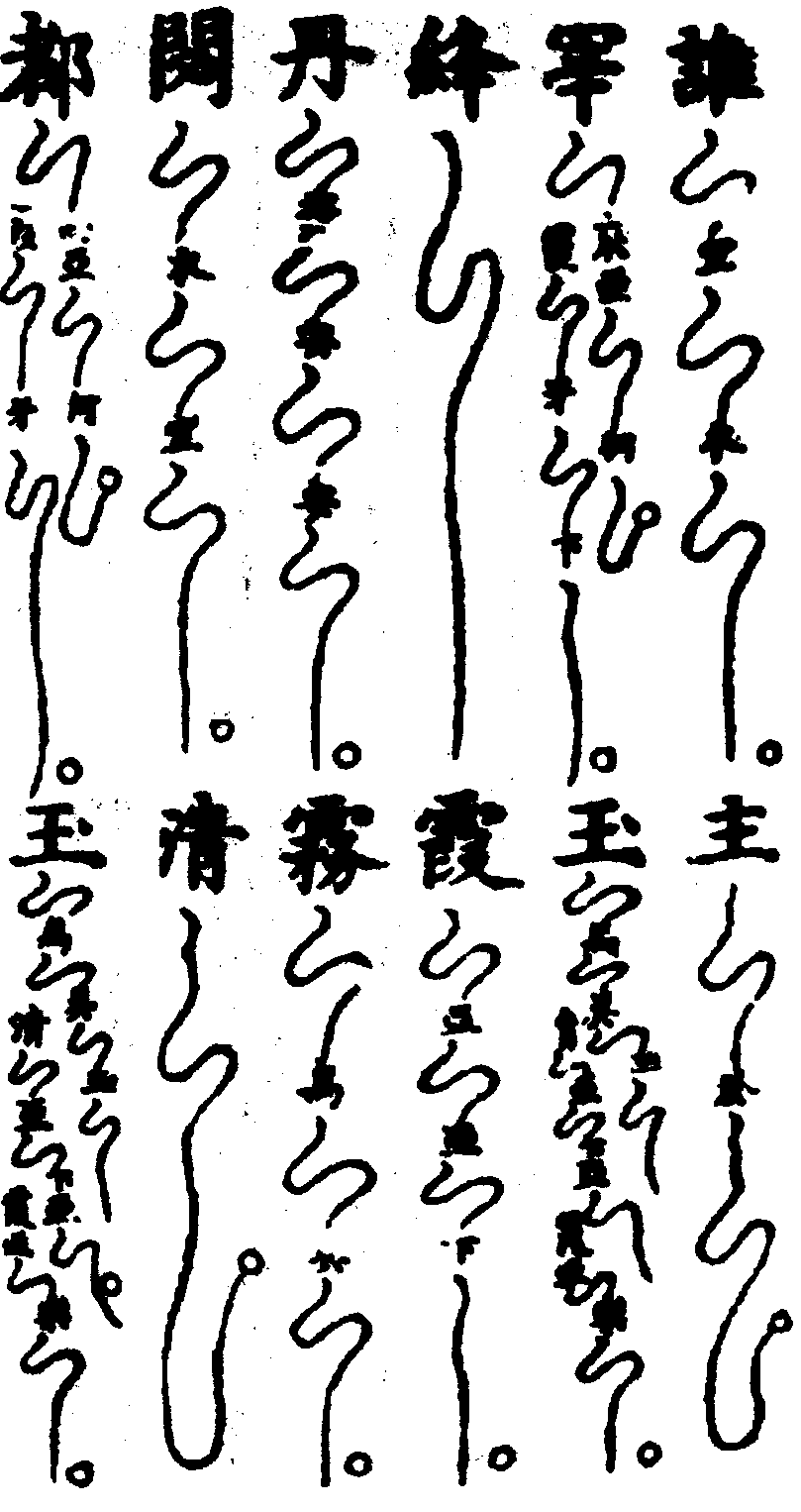 〔圖〕