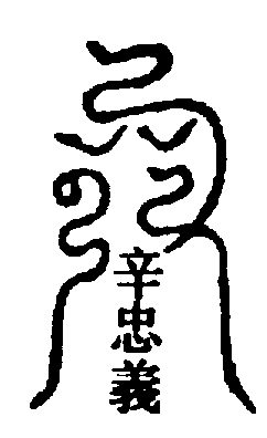 〔圖〕