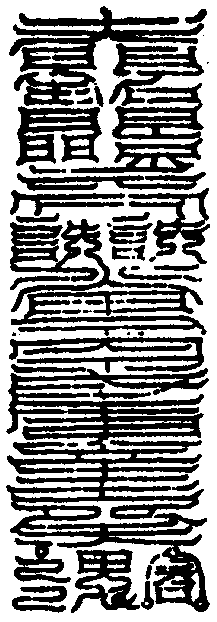 〔圖〕