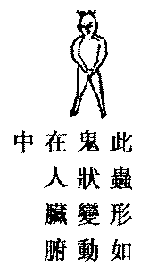 〔圖〕
