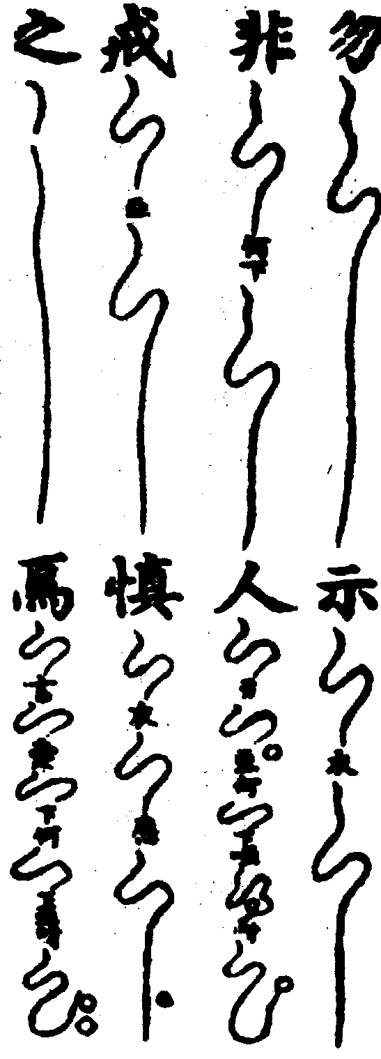 〔圖〕