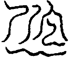 〔圖〕