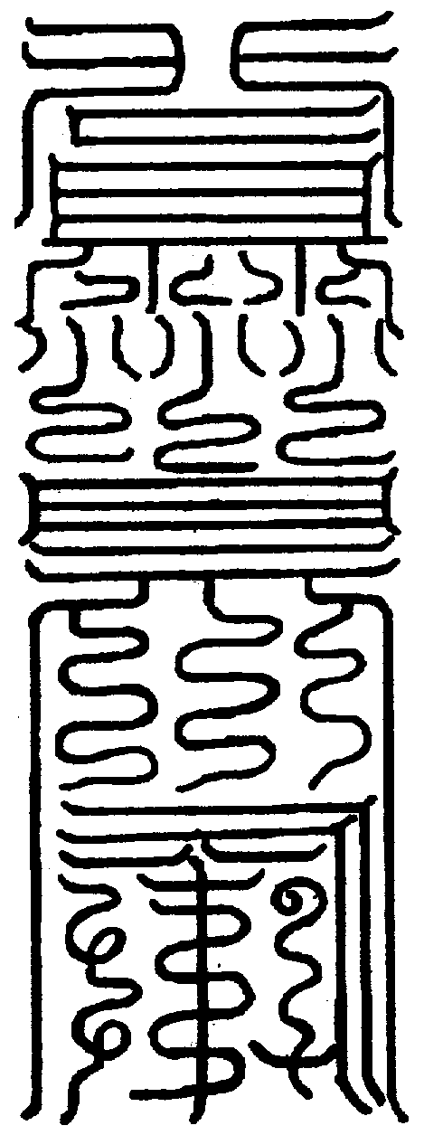 〔圖〕