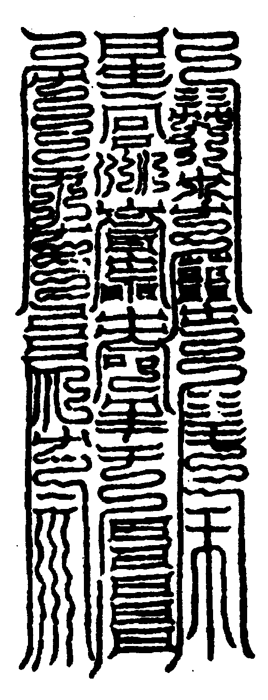 〔圖〕