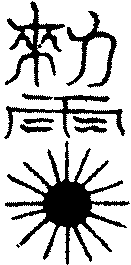 〔圖〕