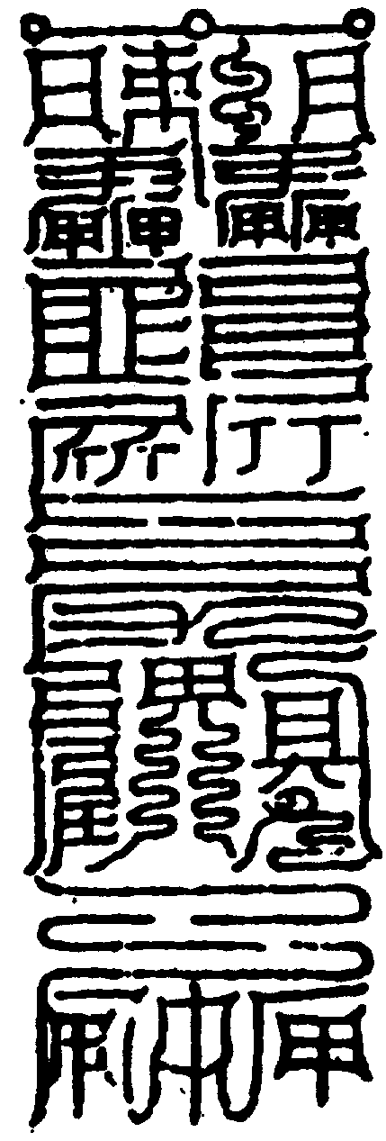 〔圖〕