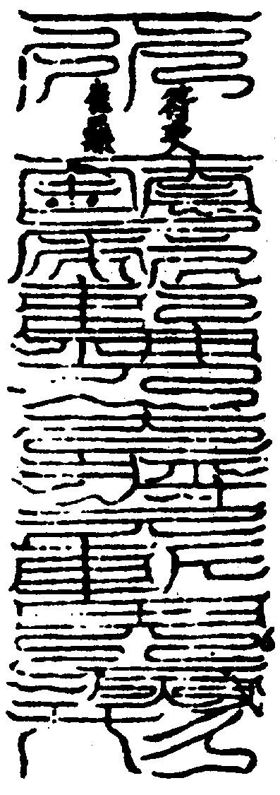 〔圖〕