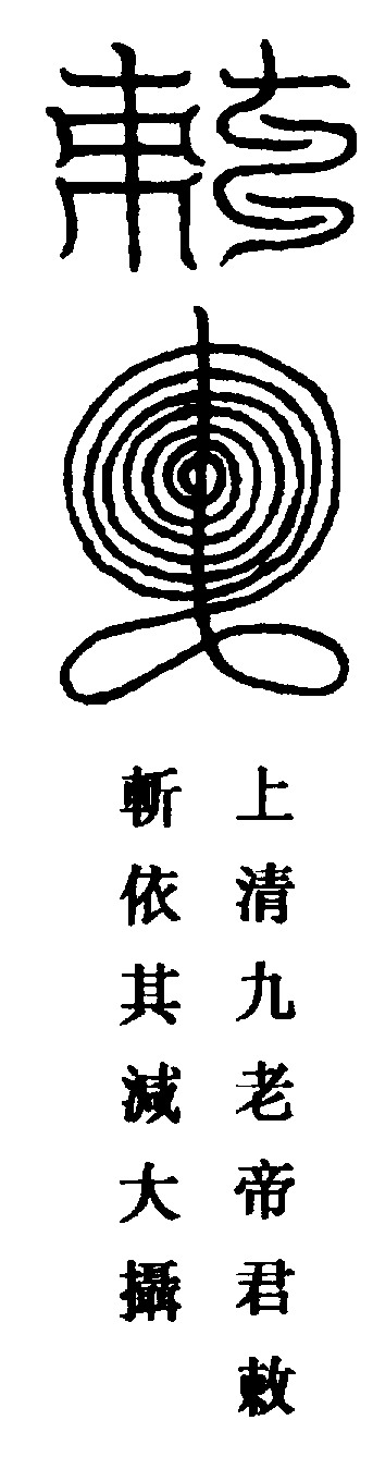 〔圖〕