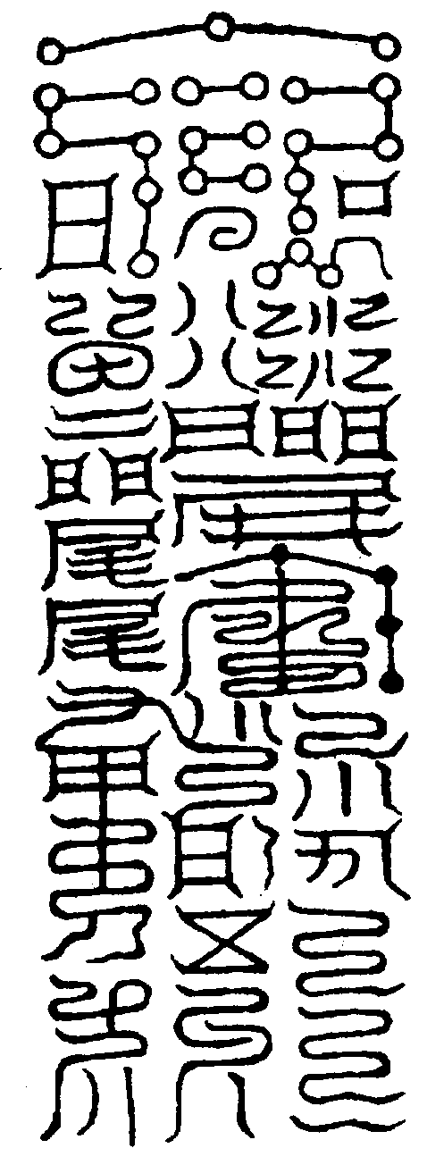 〔圖〕