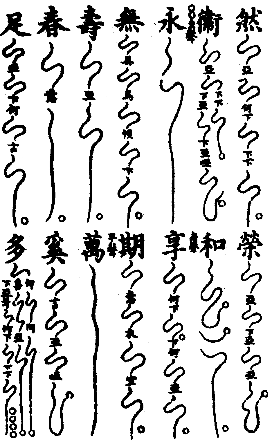 〔圖〕