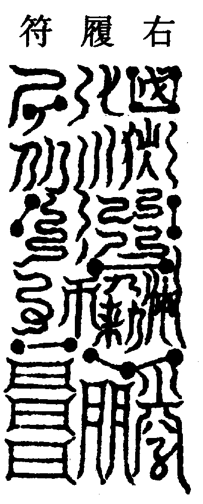 〔圖〕