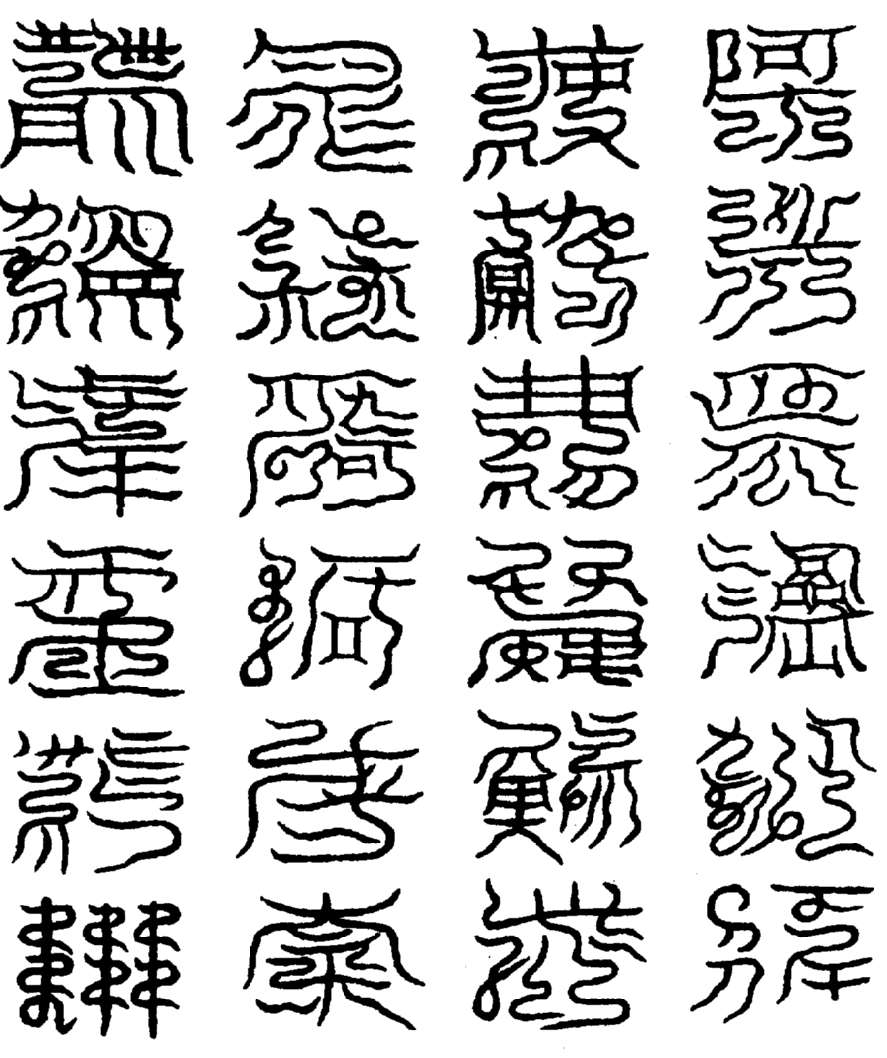 〔圖〕
