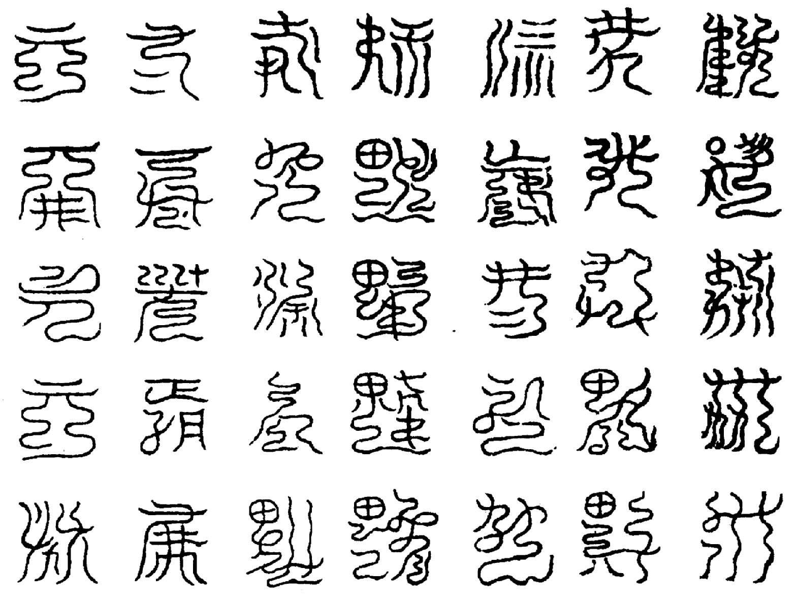 〔圖〕