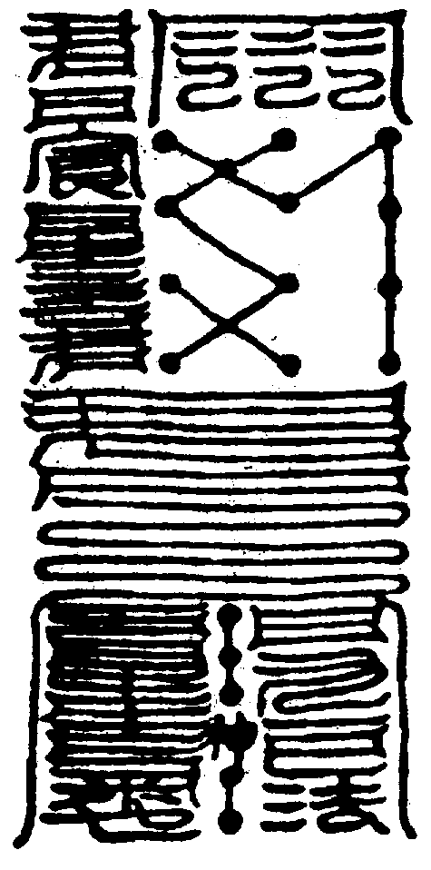 〔圖〕