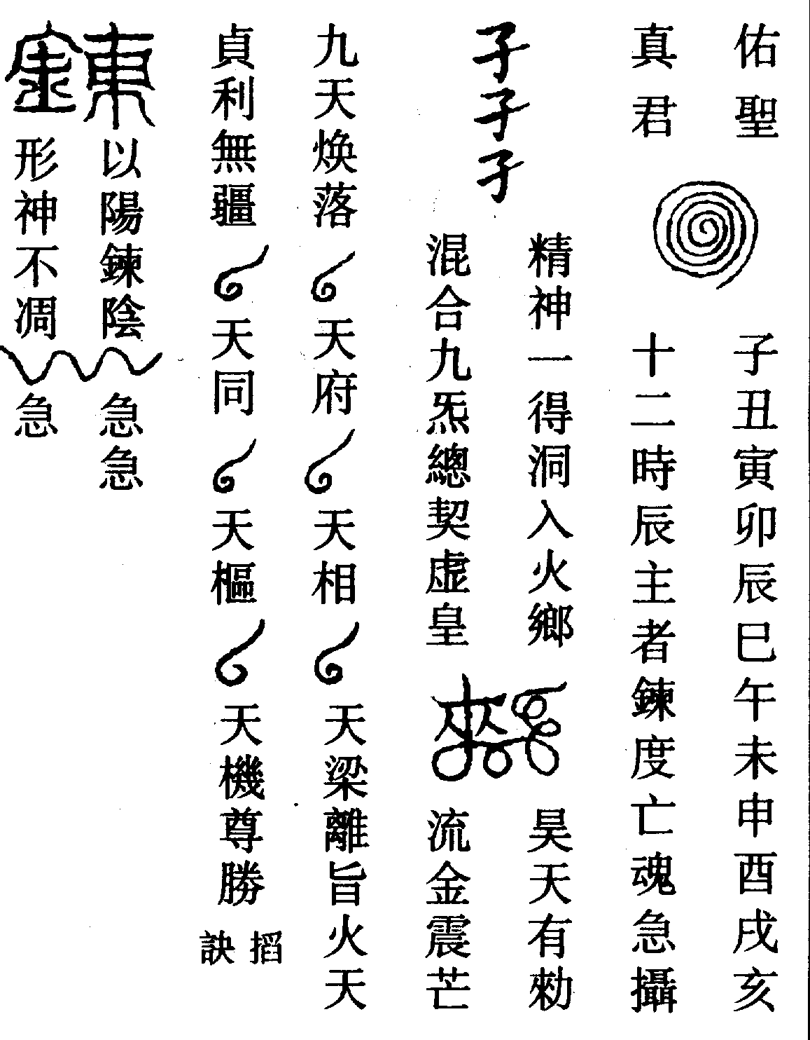 〔圖〕