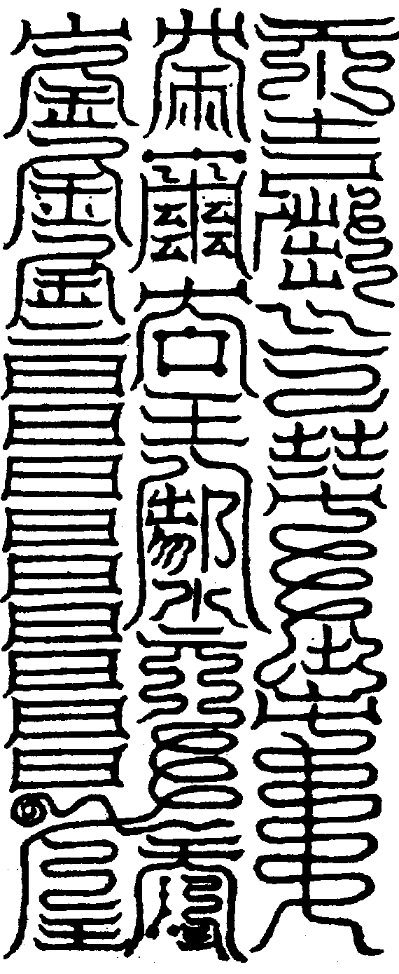 〔圖〕