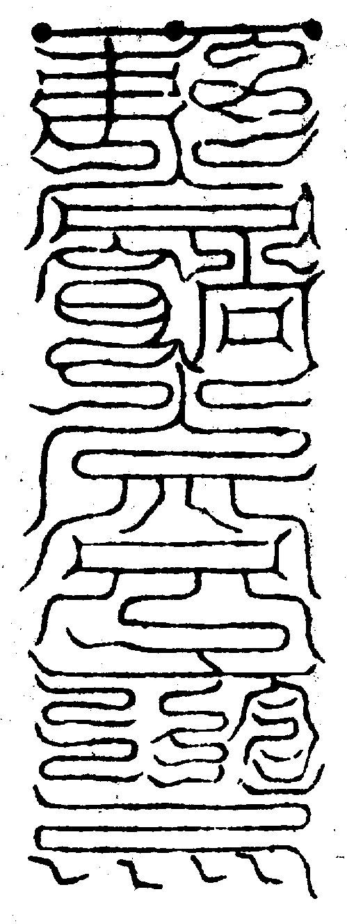 〔圖〕