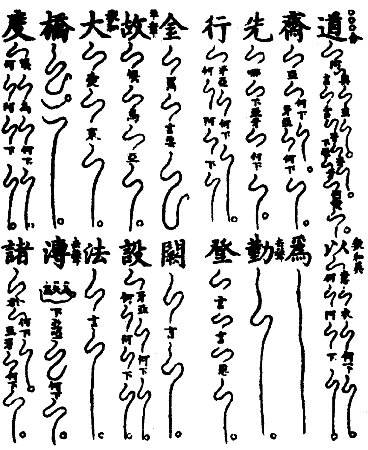 〔圖〕