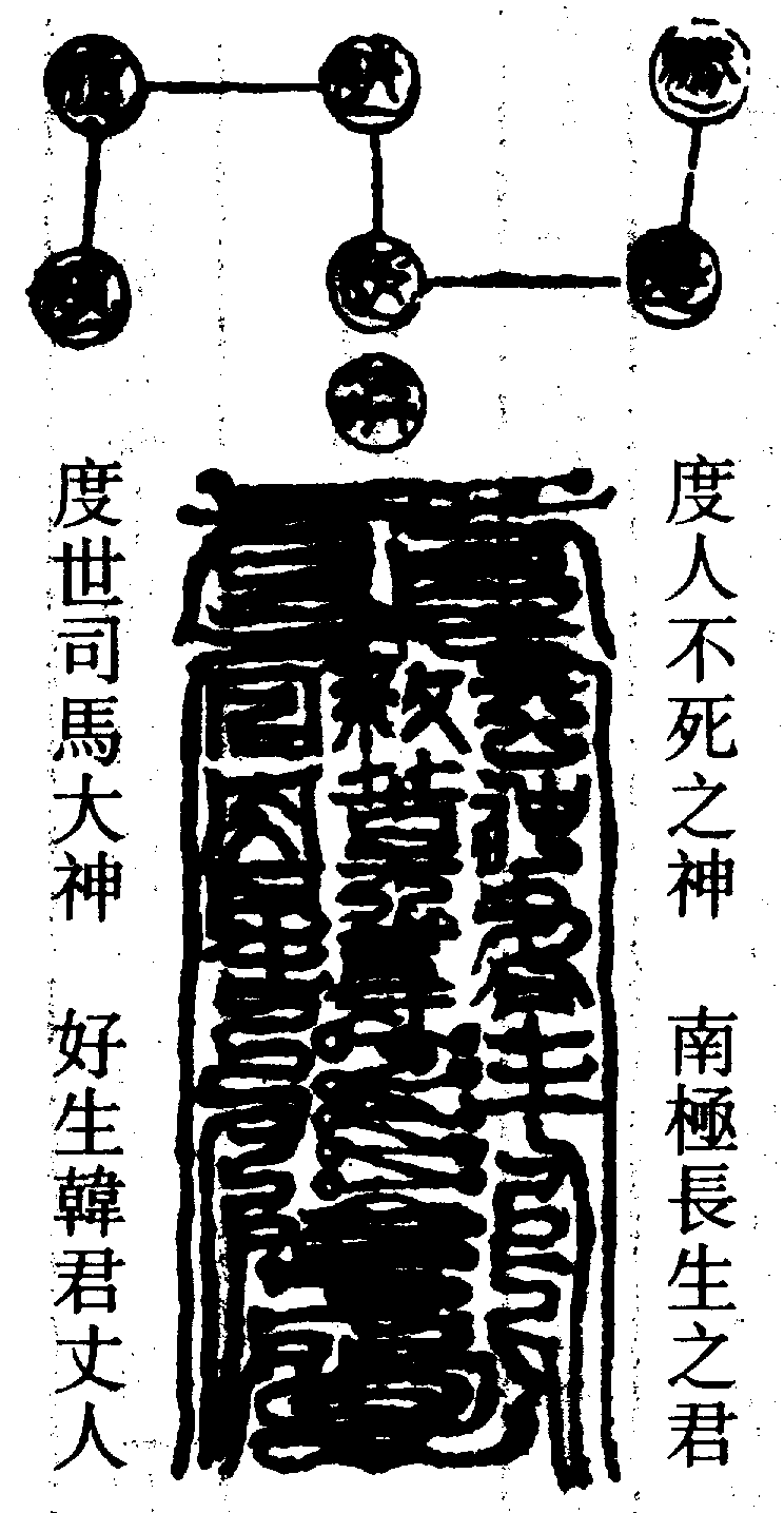 〔圖〕