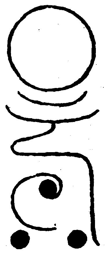 〔圖〕