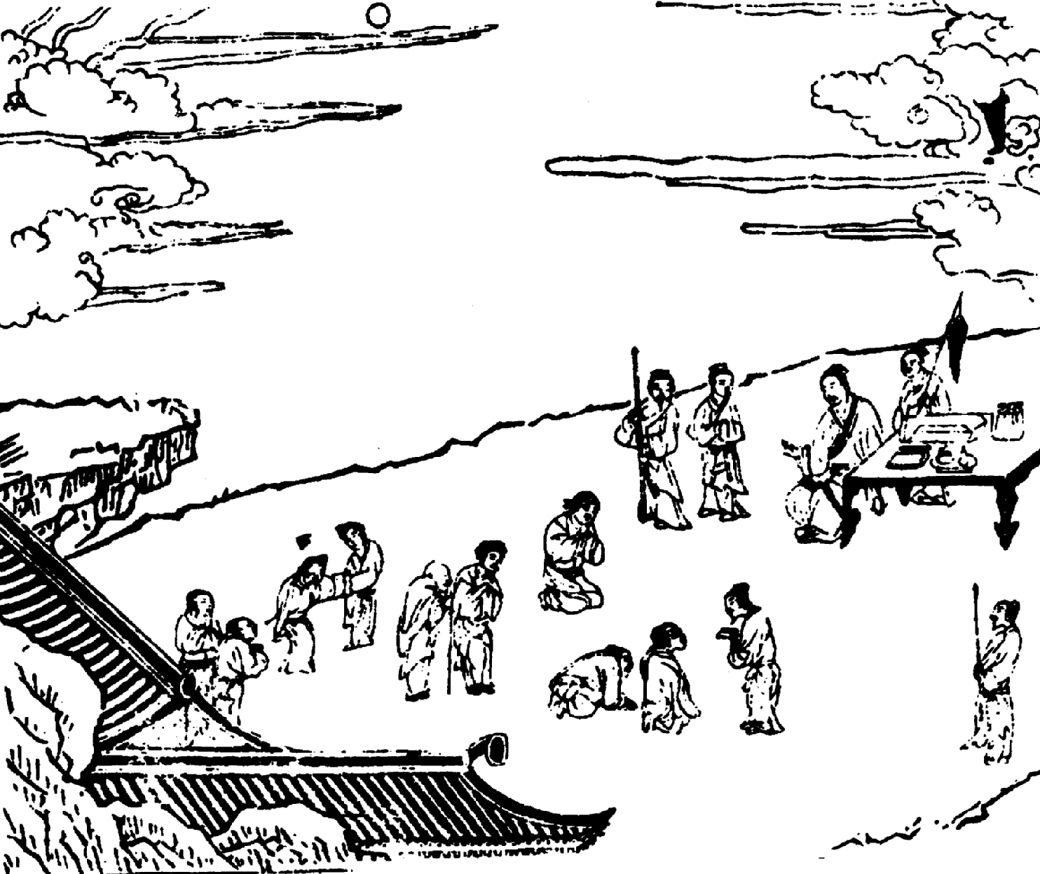 〔圖〕