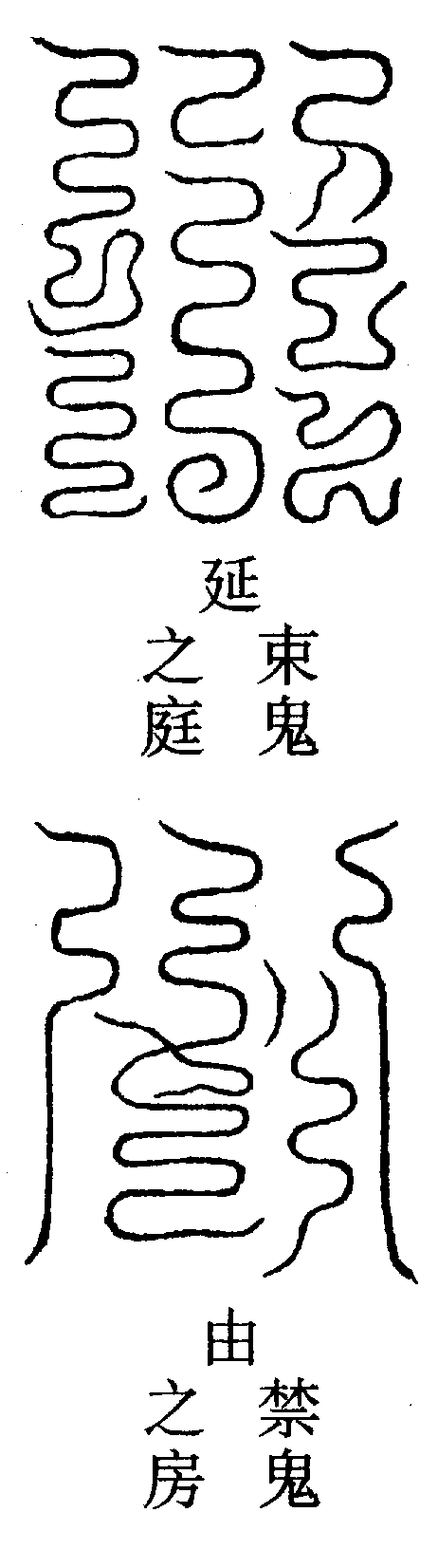 〔圖〕