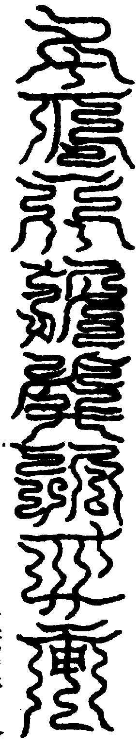 〔圖〕