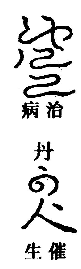 〔圖〕