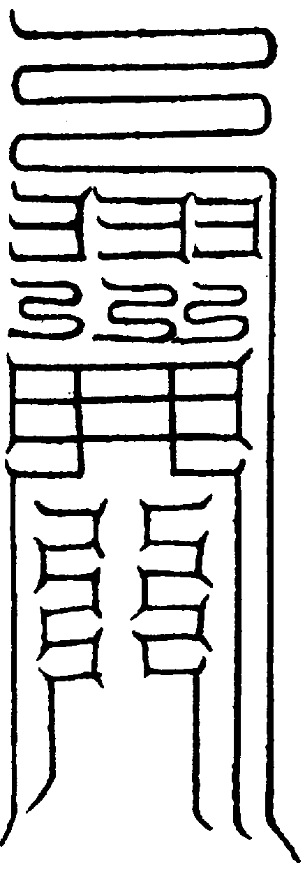 〔圖〕