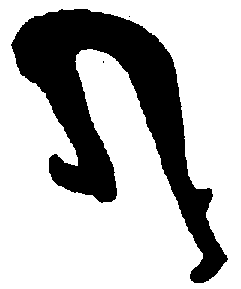 〔圖〕