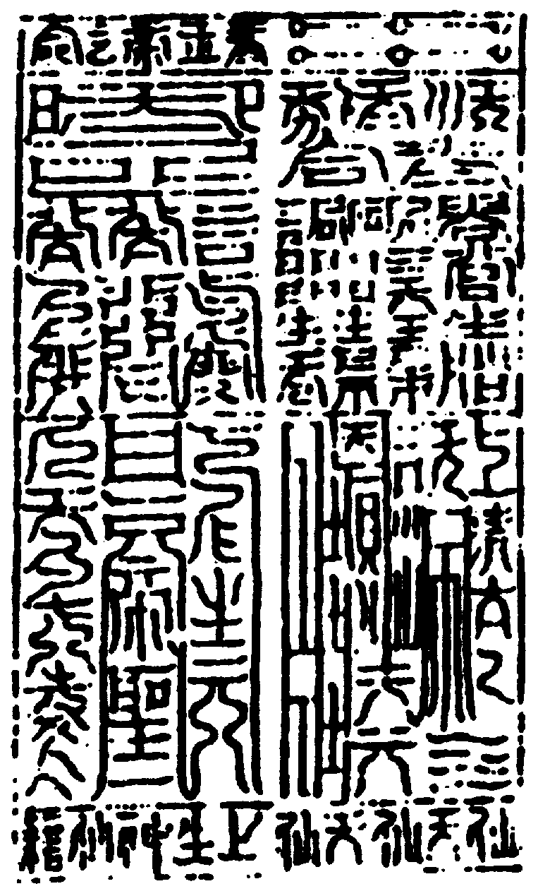 〔圖〕