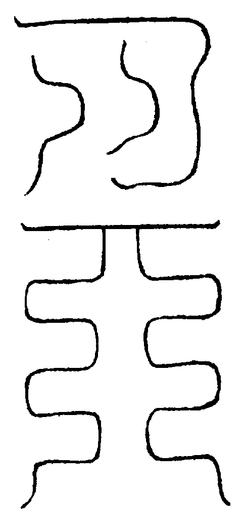 〔圖〕