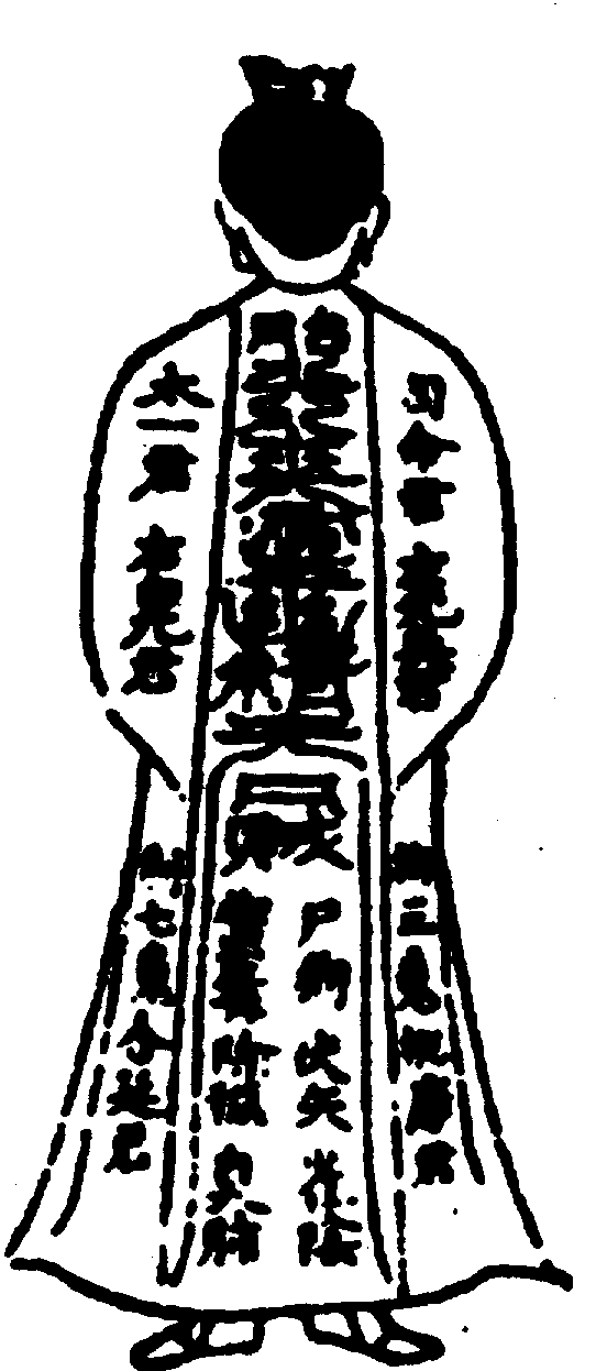 〔圖〕