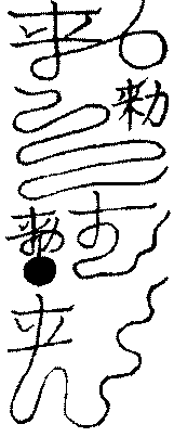 〔圖〕