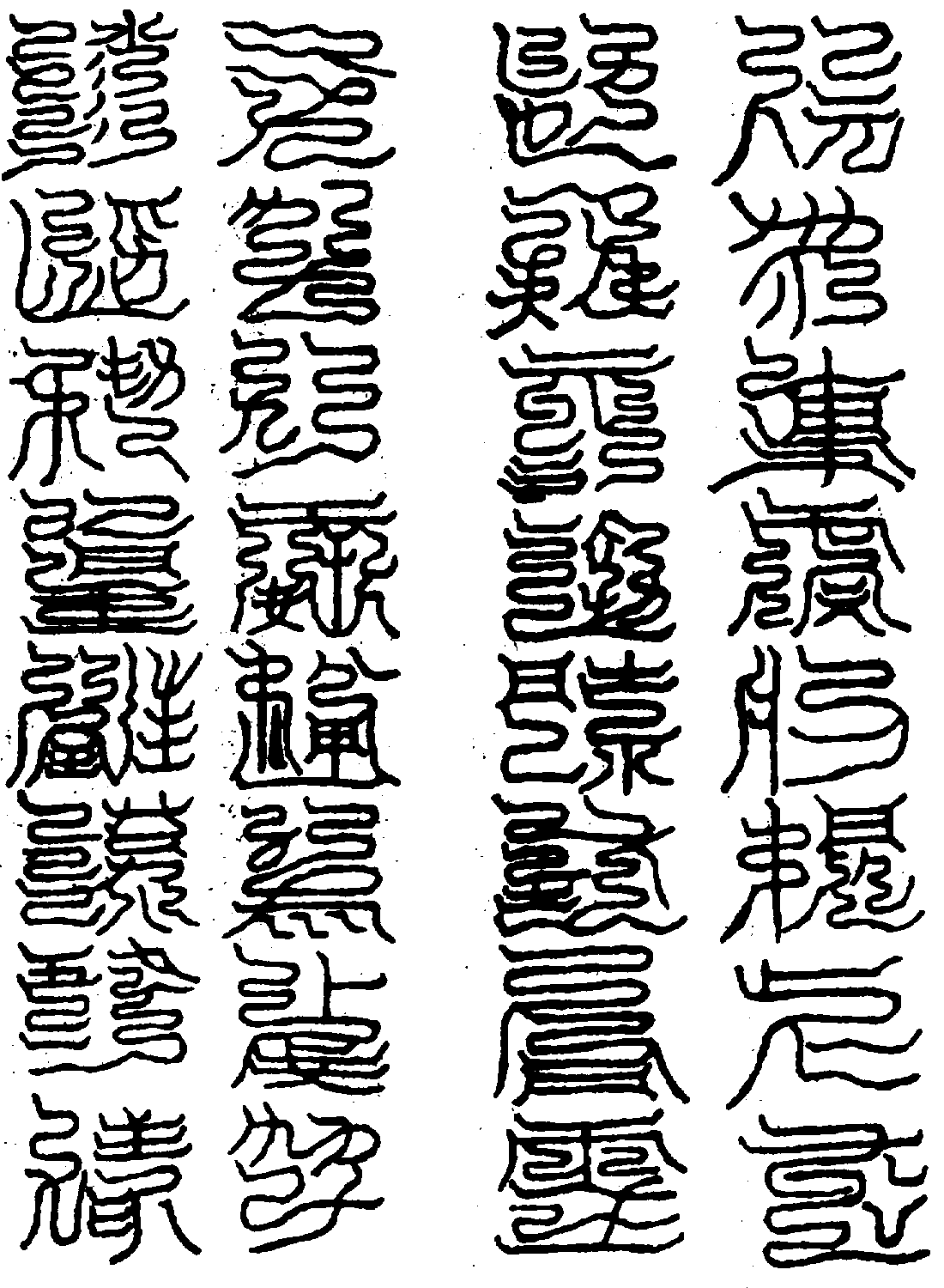 〔圖〕