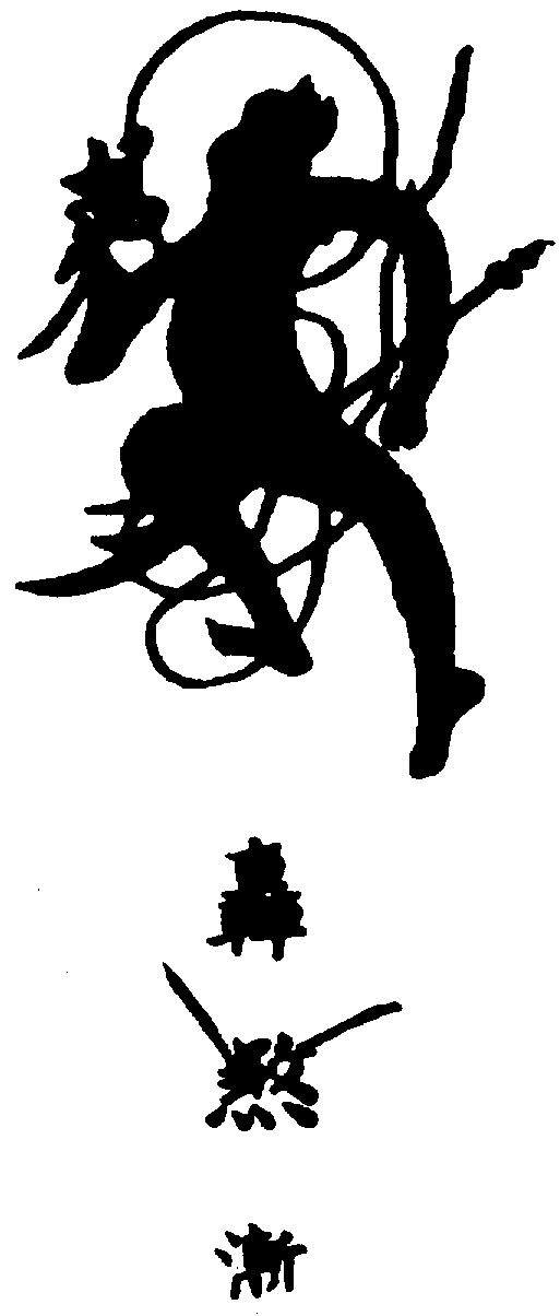 〔圖〕