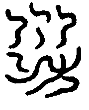 〔圖〕