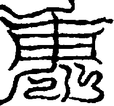 〔圖〕