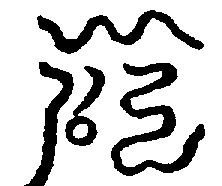 〔圖〕