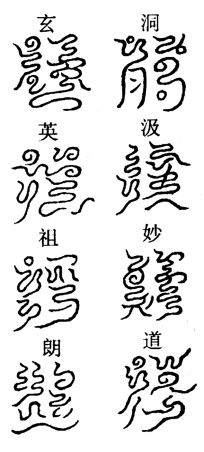 〔圖〕