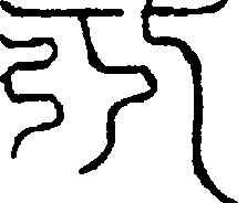 〔圖〕