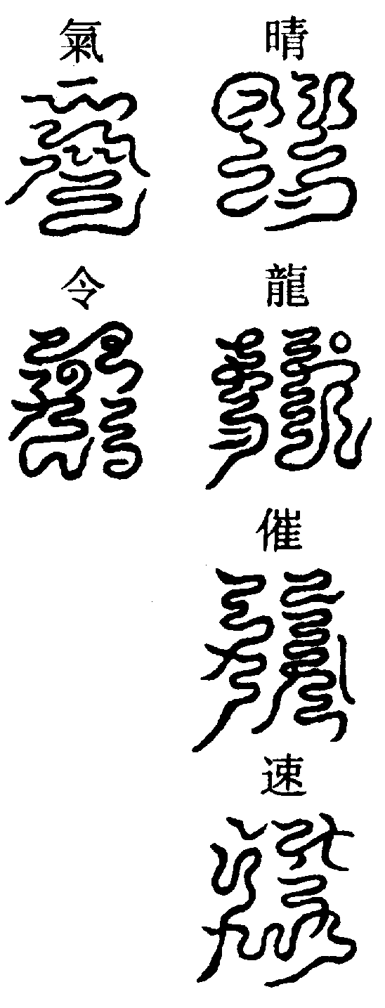 〔圖〕