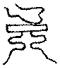 〔圖〕