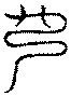〔圖〕