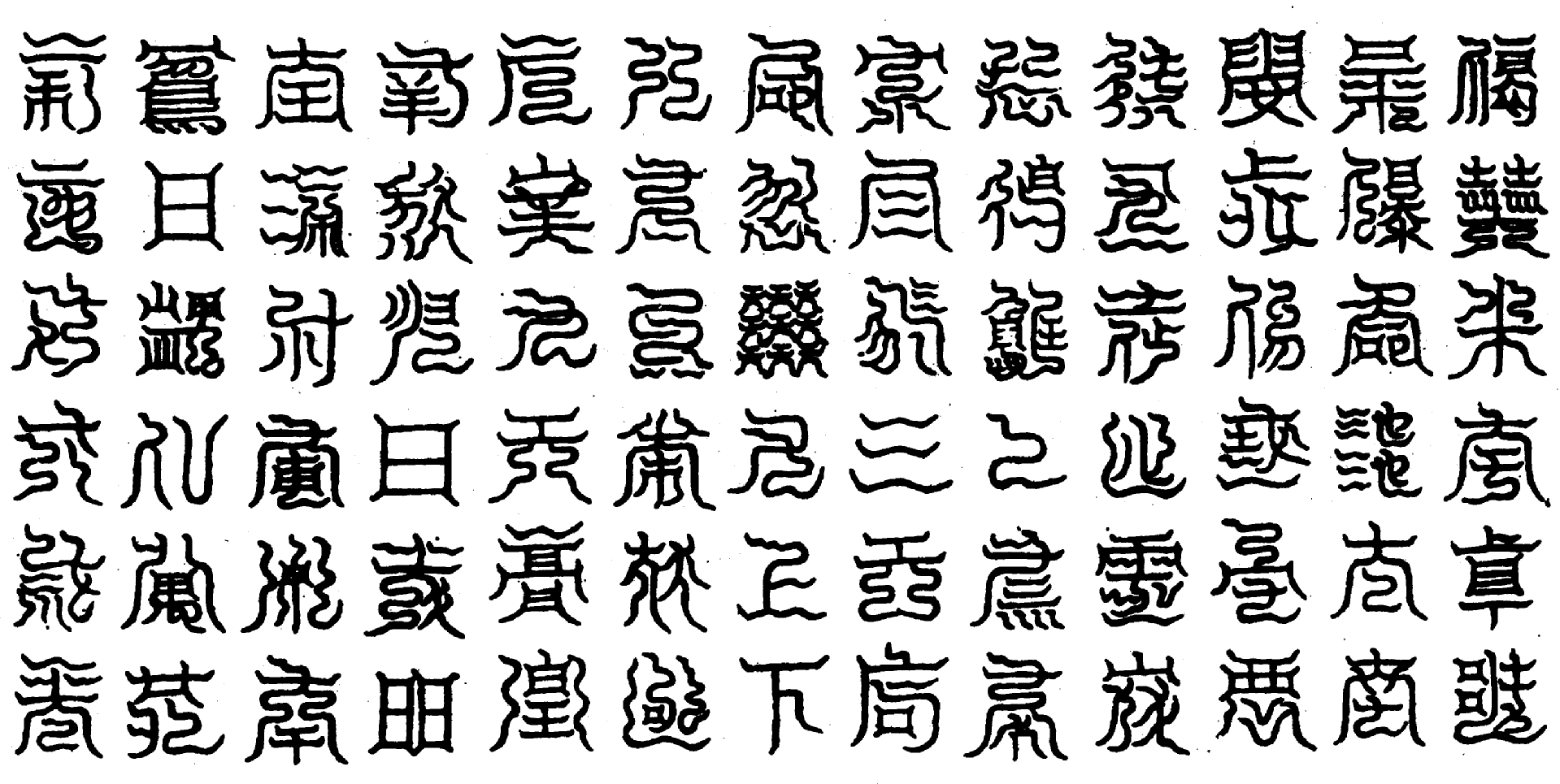 〔圖〕