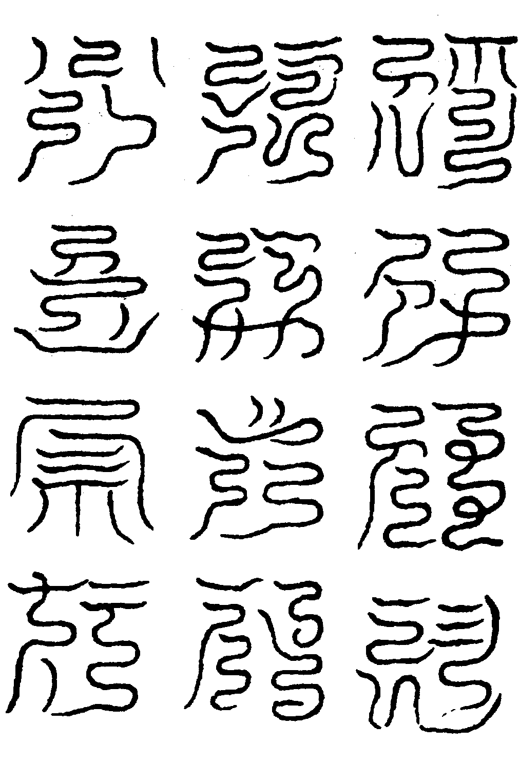 〔圖〕