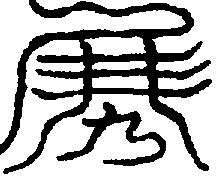〔圖〕