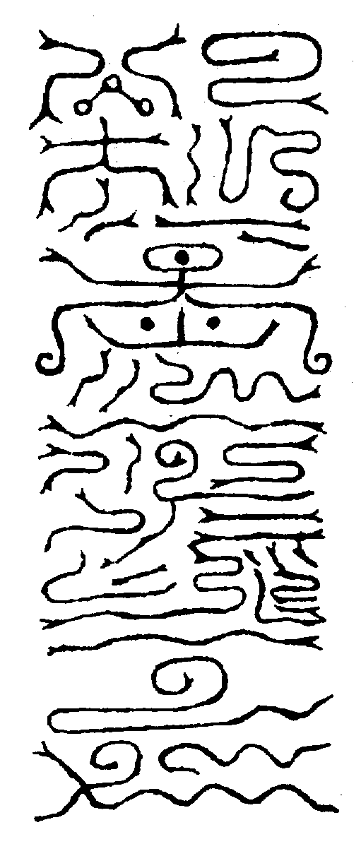 〔圖〕