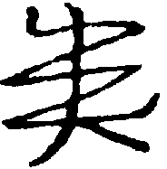 〔圖〕