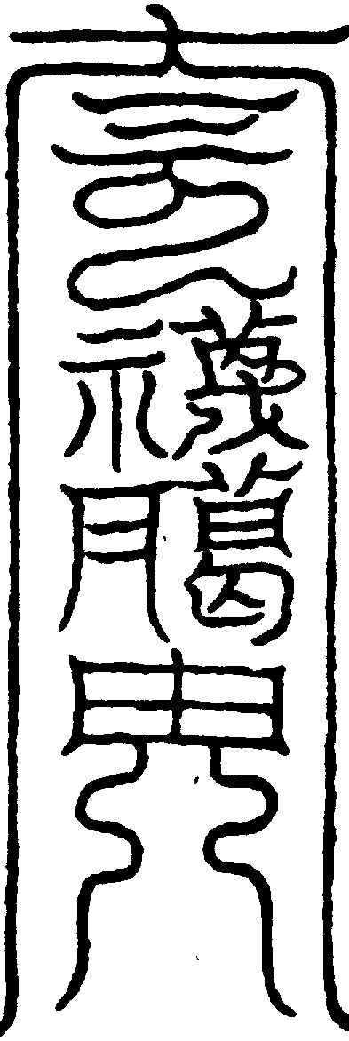 〔圖〕